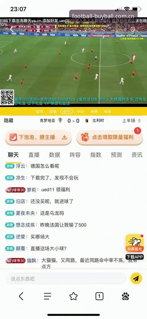 世界杯买球平台官网 世界杯买球平台官网实用指南:2026投注必备知识与操作技巧